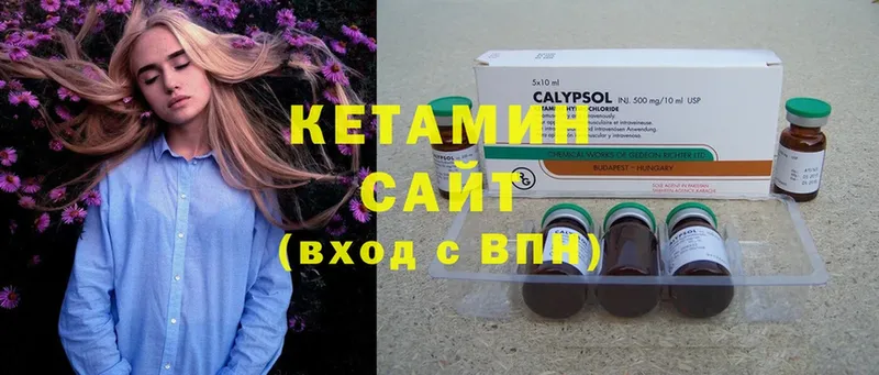 как найти наркотики  Пошехонье  КЕТАМИН ketamine 