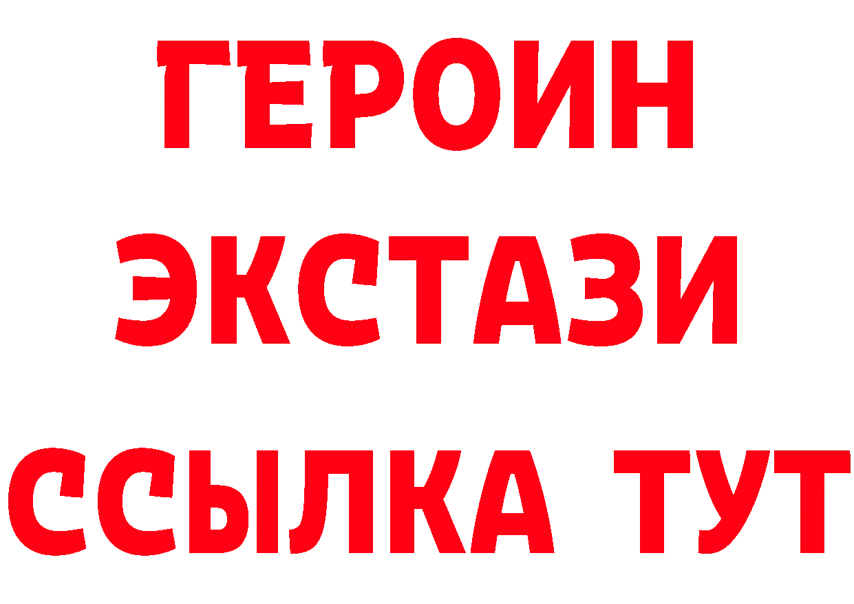 Бутират бутандиол зеркало мориарти гидра Пошехонье